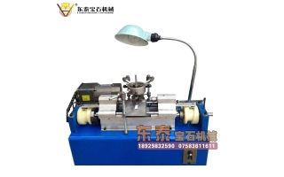 全自動(dòng)珍珠打孔機(jī)